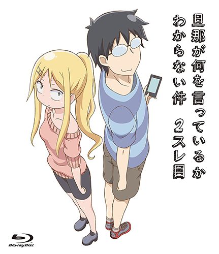 Top 106 + Anime de pareja otaku 