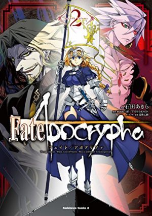 FateApocrypha-2-300x425 6 animes parecidos a Fate/Apocrypha