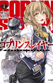 Rakudai-Kishi-no-Cavalry-11-350x500 Weekly Light Novel Ranking Chart [01/17/2017]