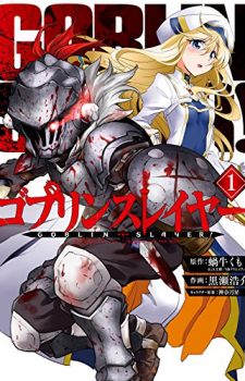 Granblue-Fantasy-Soken-no-Kizuna-3-351x500 Weekly Manga Ranking Chart [06/29/2018]