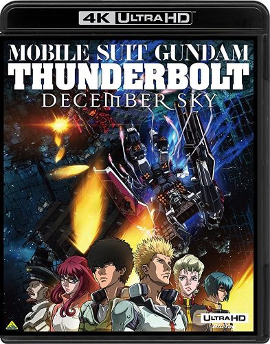 Gundam-Thunderbolt-DVD-Box-Set-393x500 Mobile Suit Gundam Thunderbolt 2da temporada, revela su video promocional, su fecha de emisión