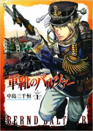 Toxic-manga-300x438 Top 10 Military Manga [Best Recommendations]