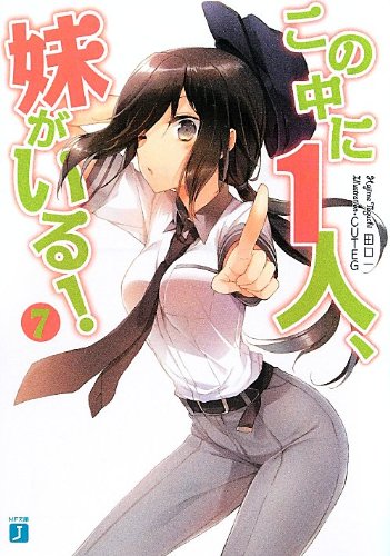 Naoto-Shirogane-Persona-4-wallpaper-500x500 Las 10 mejores "reverse traps" del anime