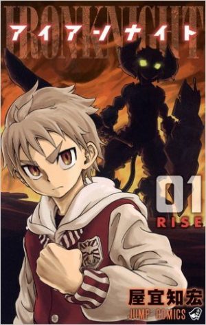 Youkai-Shoujo-Monsuga-Monster-Girl-manga-300x425 Top 10 Goblin Manga [Best Recommendations]