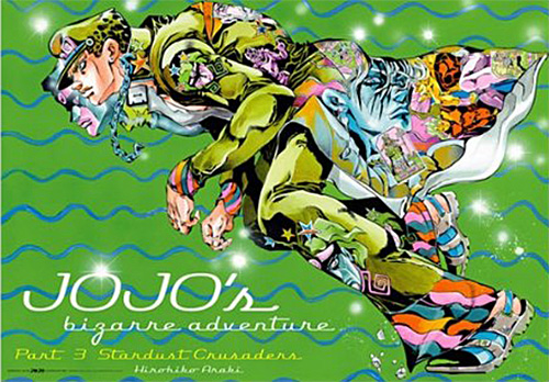 JoJo-Stardust-Crusaders-wallpaper Los 10 personajes masculinos más odiados del anime