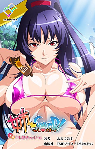 Big breast hentai anime