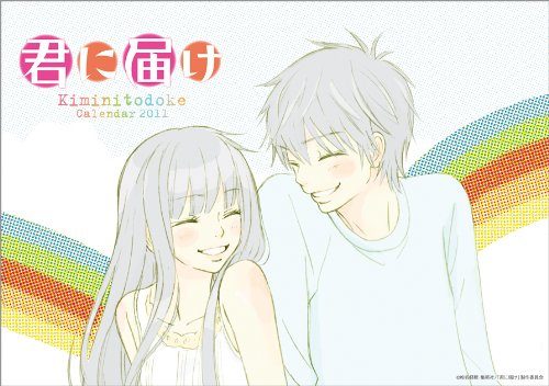 watashi-ga-motete-dousunda-wallpaper-688x500 Las 10 mejores declaraciones de amor del anime (kokuhaku)