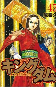 terra-formars-wallpaper-300x183 Ranking semanal de Manga (13 ene 2017)