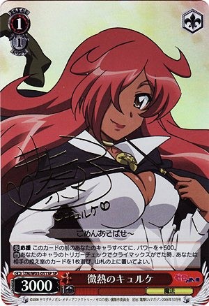 Zero-no-Tsukaima-F-wallpaper-500x500 Top 10 Most Powerful Zero no Tsukaima Characters
