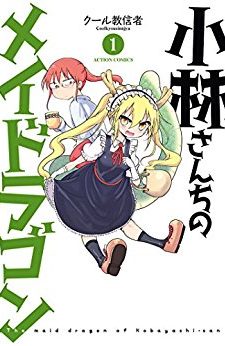 Tokyo-Tarareba-Musume-7-225x350 Weekly Manga Ranking Chart [01/20/2017]