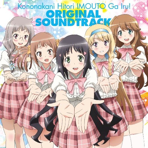 6 Anime Like Kono Naka ni Hitori, Imouto ga Iru! [Recommendations]