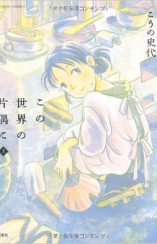 terra-formars-wallpaper-300x183 Ranking semanal de Manga (13 ene 2017)