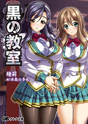 Drugged Hentai Sex Teacher - Top 10 Teacher Hentai Anime List [Best Recommendations]