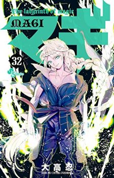 One-Piece-84-225x350 Weekly Manga Ranking Chart [02/03/2017]
