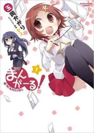 Denki-gai-no-Honya-san-wallpaper-500x496 Los 10 mejores animes sobre Mangakas