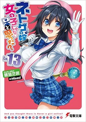 Ore-no-Kanojo-to-Osananajimi-ga-Shuraba-sugiru-novel-Wallpaper-1-500x499 Top 10 School Life Light Novels [Best Recommendations]
