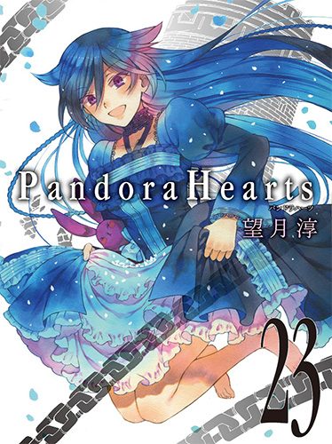 Pandora-Hearts-manga-374x500 Top Manga by Jun Mochizuki [Best Recommendations]