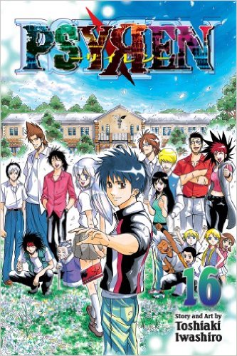 Psyren-dvd 6 Manga Like Psyren [Recommendations]