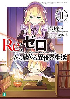 Re-Zero-kara-Hajimeru-Isekai-Seikatsu-11 Weekly Light Novel Ranking Chart [01/24/2017]