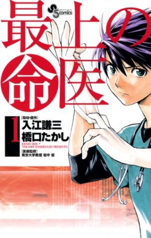 Nurarihyon-no-Mago-wallpaper-687x500 Los 10 mejores mangas Shounen