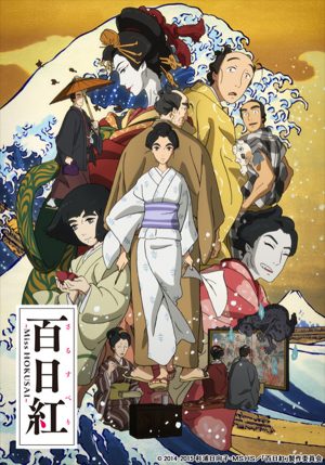Arte-dvd-300x425 6 Anime Like Arte [Recommendations]