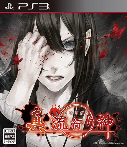 free indie horror games download for pc ichigo