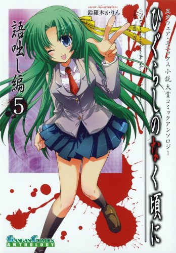 Psycho-Pass-Wallpaper-688x500 Los 10 mejores asesinos en serie del anime