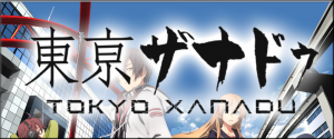 Tokyo Xanadu - PlayStation Vita Review