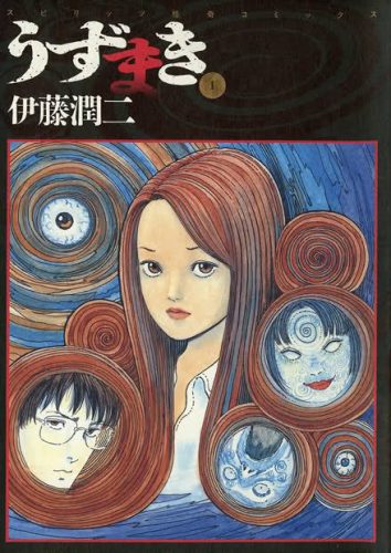 Uzumaki-manga-1-349x500 Top Manga by Junji Ito [Best Recommendations]