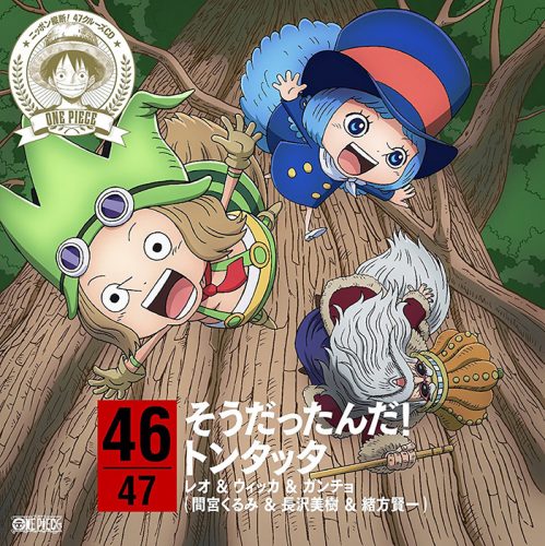 Aura-Bella-Fiora-Overlord-dvd-401x500 Top 10 Dwarfs in Anime