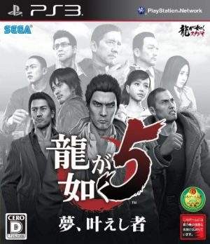 Ryu-ga-Gotoku-6-Yakuza-6-game-wallpaper-1-700x393 [Editorial Tuesday] Why Import a Game If You Can’t Understand It?