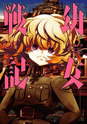 Weekly Manga Ranking Chart [01/27/2017]