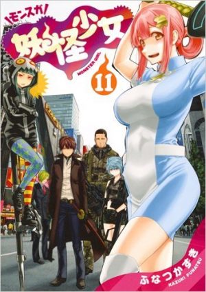 Top 10 Goblin Manga [Best Recommendations]