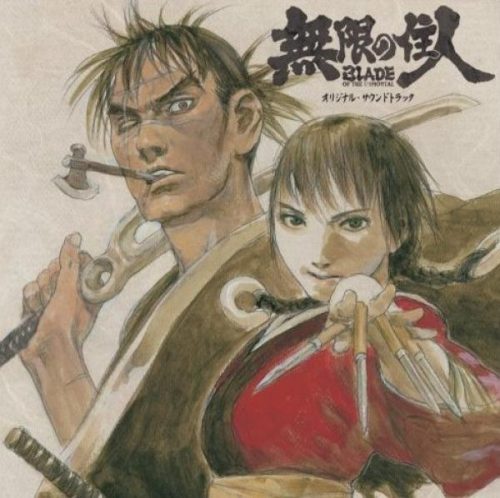 Mugen-no-Juunin-game-1-300x431 6 Manga Like Mugen no Juunin (Blade of the Immortal) [Recommendations]