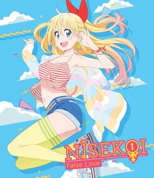 Kono-Naka-ni-Hitori-Imouto-ga-Iru-dvd-300x419 6 Anime Like Kono Naka ni Hitori, Imouto ga Iru! [Recommendations]