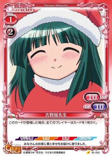 anime-expo-2023-cosplay-TopIMG-1-500x281 Top 10 Favorite Christmas Cake Girls in Anime