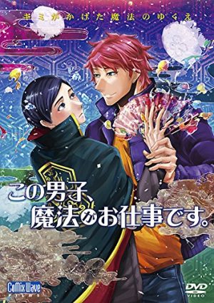 kono-danshi-mahou-ga-oshigoto-desu-300x425 [Fujoshi Friday] 6 Anime Like Kono Danshi, Mahou ga Oshigoto Desu. [Recommendations]