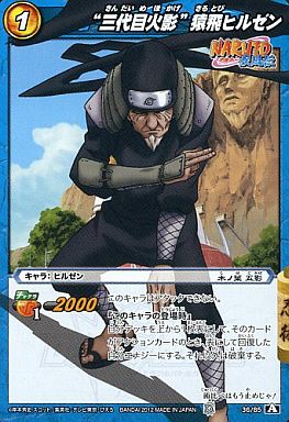 gaara-naruto-wallpaper-700x467 Las 10 mejores peleas de Naruto
