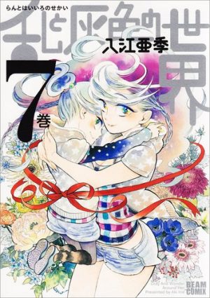 Uchouten-Kazoku-manga-300x426 6 Manga Like Uchouten Kazoku [Recommendations]