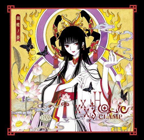 xxxHOLiC-manga-300x429 6 MangaLike xxxHolic! [Recommendations]