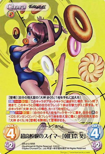 Danganronpa-Kibou-no-Gakuen-to-Zetsubou-no-Koukousei-Wallpaper-500x500 Top 10 Characters in Danganronpa: Trigger Happy Havoc (V1)