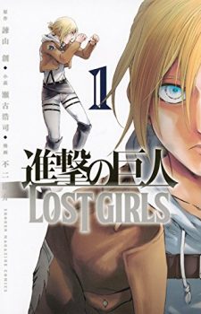 Kyoukai-no-Kanata-capture-10-700x394 Los 10 mejores animes con peleas entre chicas