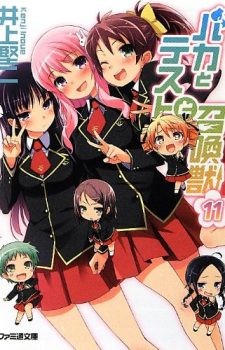 Biblia-Koshodou-no-Jiken-Techou-352x500 Weekly Light Novel Ranking Chart [02/28/2017]