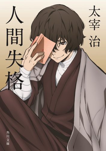 ayanami-Ikari-Shinji-evangelion-wallpaper Top 10 Nihilist Characters in Anime
