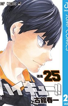 World-Trigger-18-225x350 Weekly Manga Ranking Chart [03/03/2017]