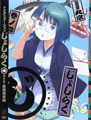 Urara-Meirochou-Key-Visual-2-300x427 6 Anime Like Urara Meirochou [Recommendations]