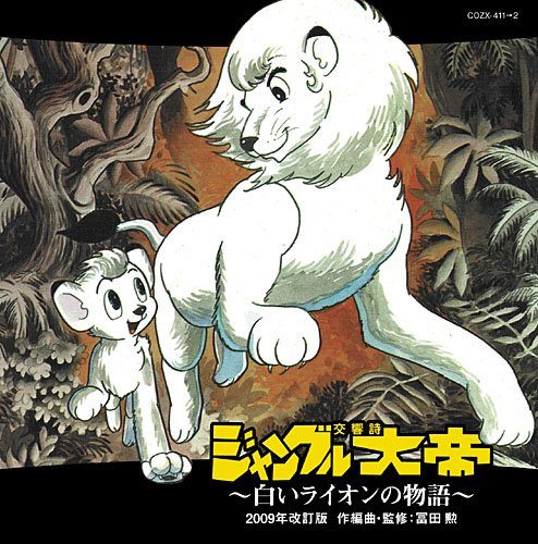 Jungle-Emperor-Leo-Jungle-Taitei-wordpress-494x500 Las 10 mejores series y películas inspiradas en el anime