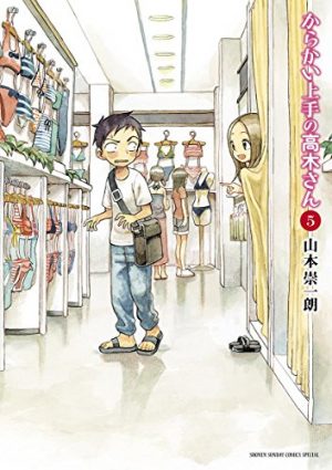 Kobayashi-san-no-Maid-Dragon-Kanna-manga-300x427 Los 10 mejores mangas de Recuentos de la Vida del 2017