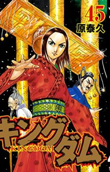 Dungeon-Meshi-4-225x350 Weekly Manga Ranking Chart [02/17/2017]