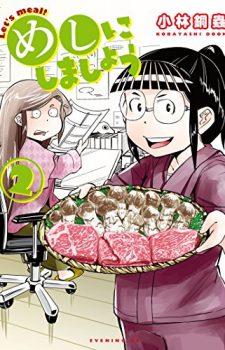 Karakai-Jouzu-no-Takagi-san-5-225x350 Weekly Manga Ranking Chart [02/24/2017]